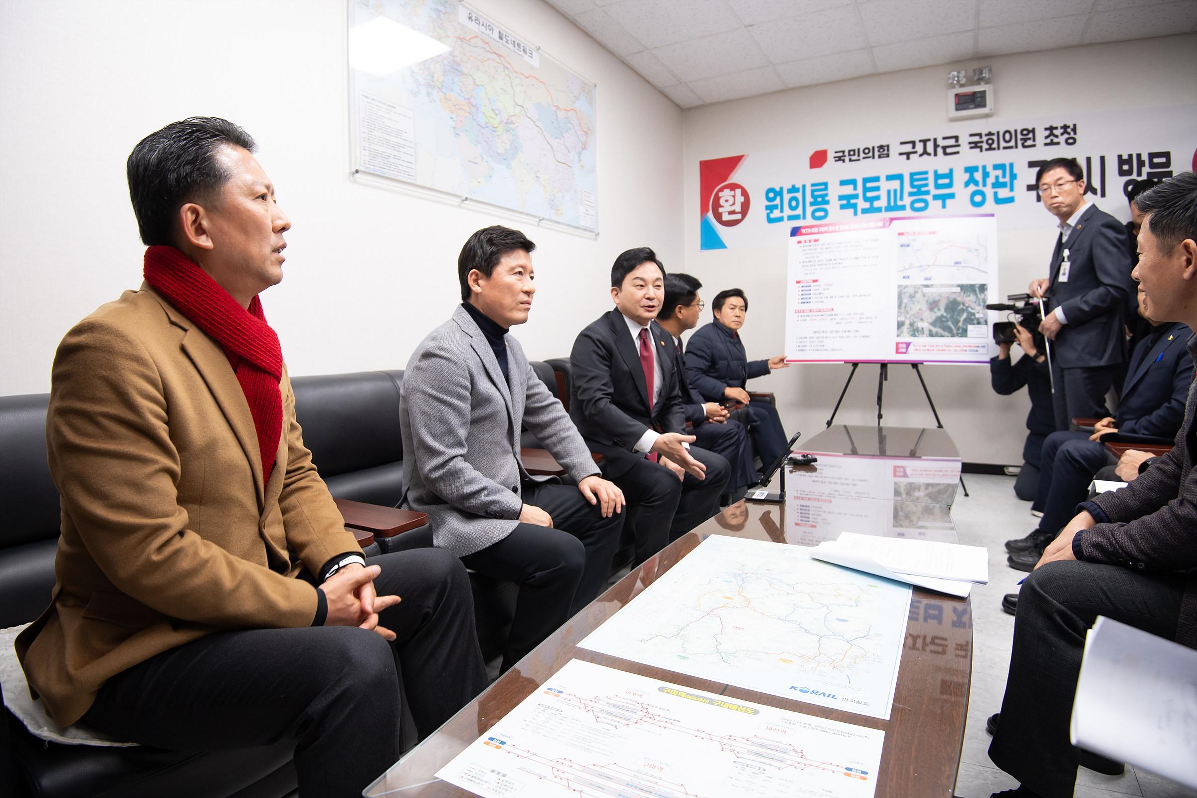 원희룡 국토교통부 장관께서 현장 방문으로 구미역과 선기동 현장 그리고 상공회의소를 방문하였습니다.