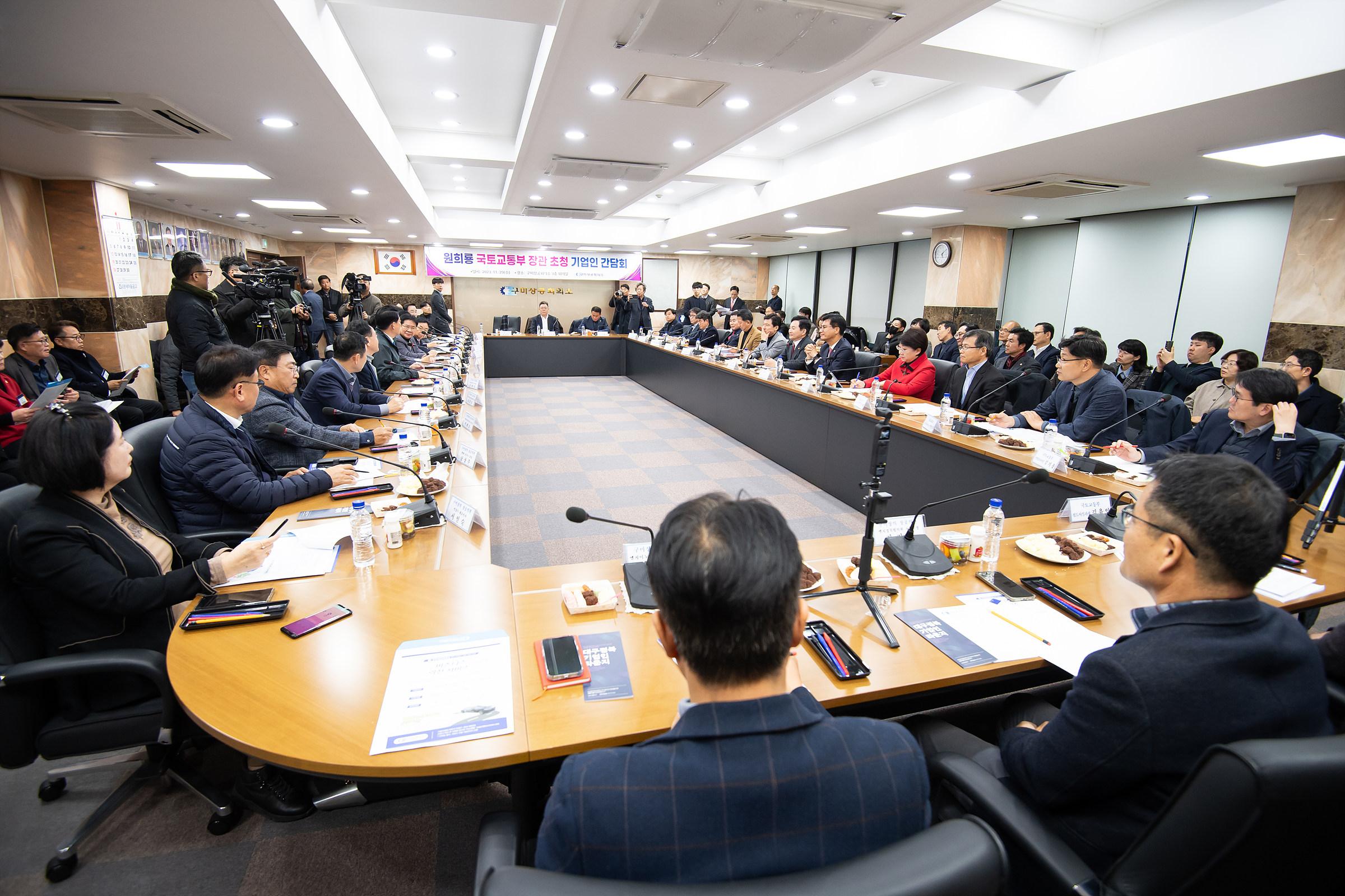 원희룡 국토교통부 장관께서 현장 방문으로 구미역과 선기동 현장 그리고 상공회의소를 방문하였습니다.