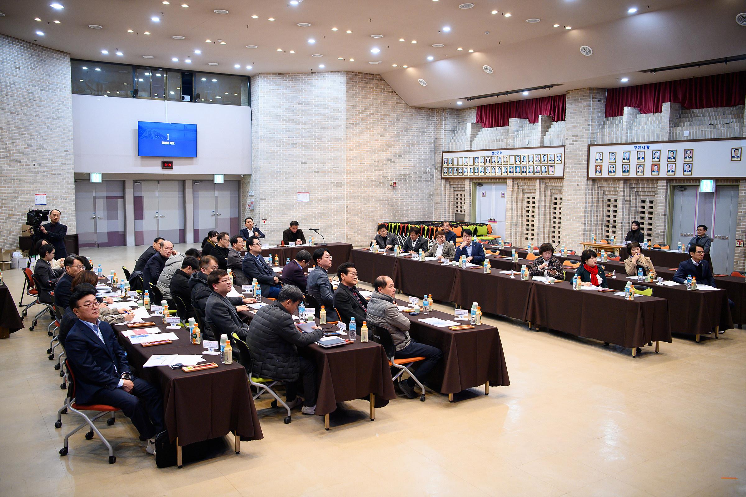 구미시 시내버스 노선개편 용역 중간보고회가 4층 대강당에서 있었습니다.