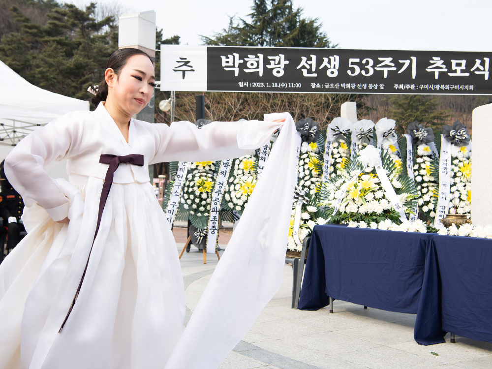 독립유공자 공적비