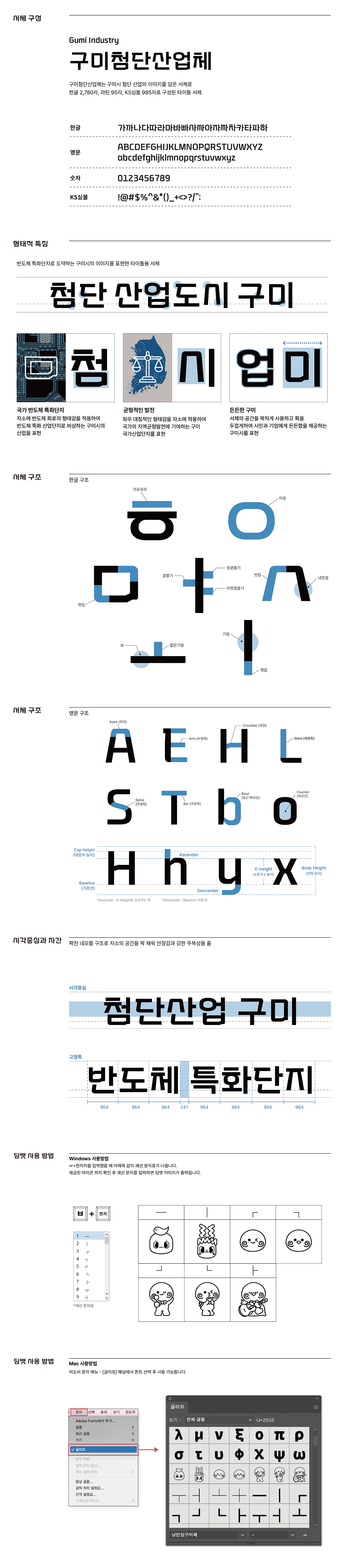 설명은 아래의 텍스트로 대체합니다