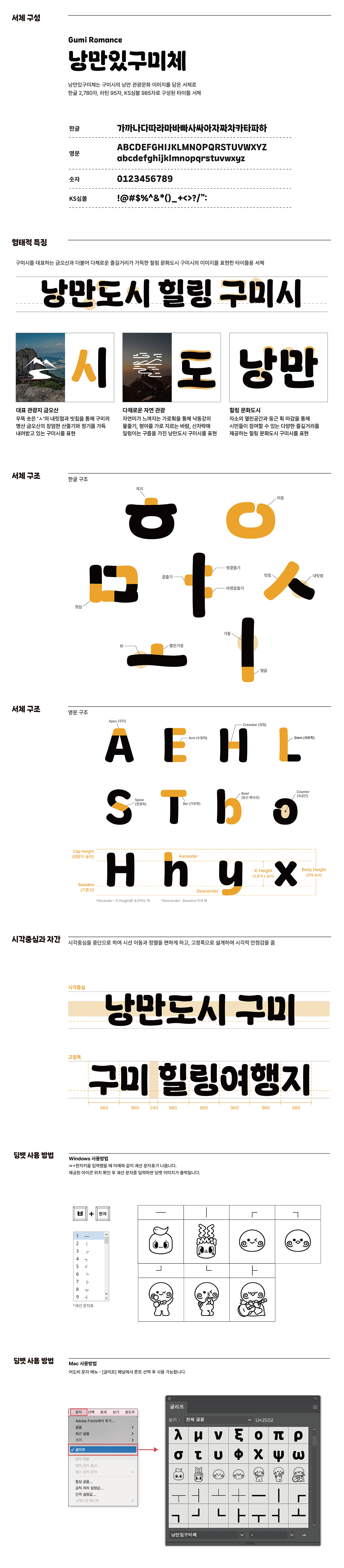 설명은 아래의 텍스트로 대체합니다