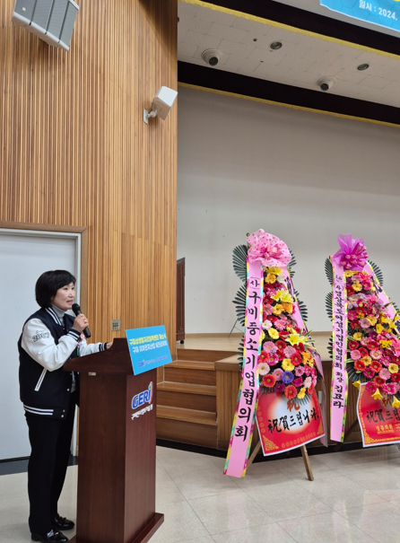 구미상생일자리협력센터 개소식 및 구미 이차전지산업 비전 공유회 첨부 이미지