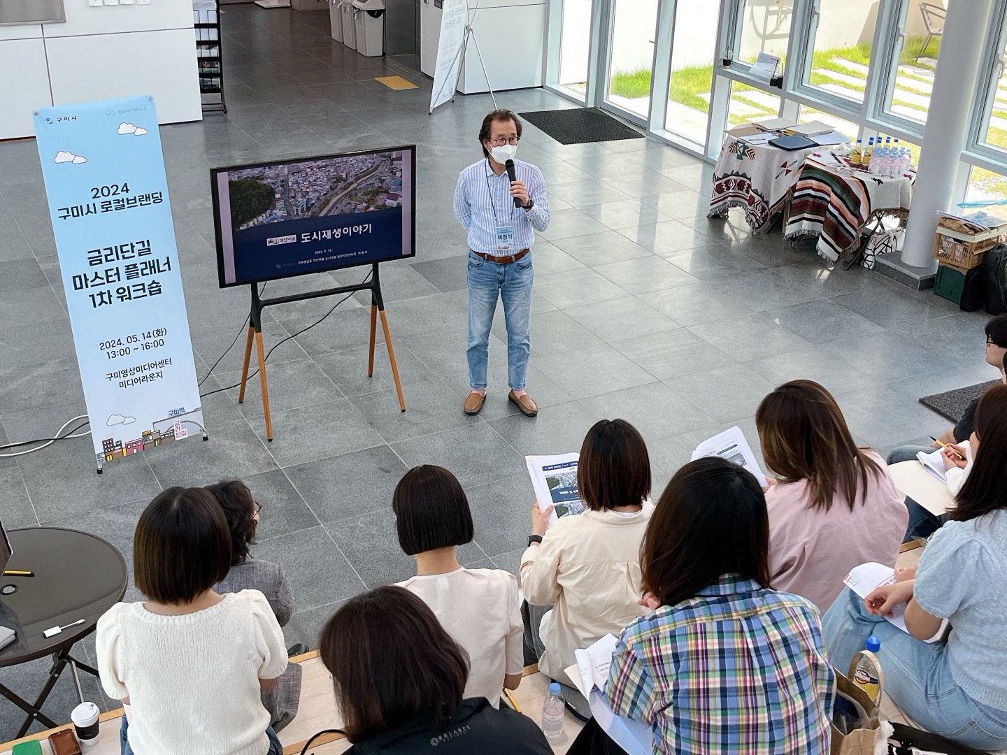 [선주원남동] 금리단길 마스터 플래너 1차 워크숍 현장 스케치 첨부 이미지