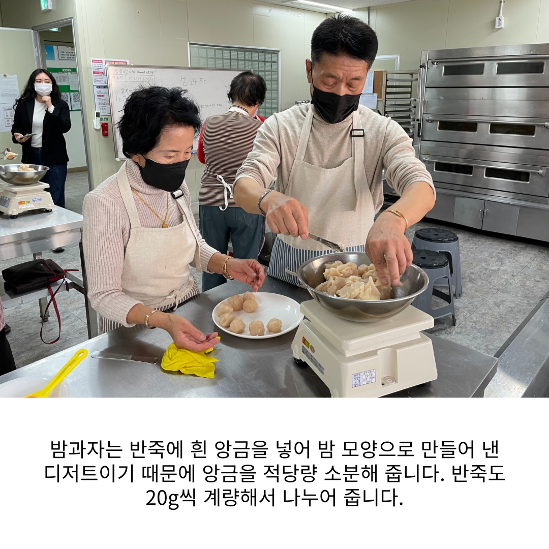 [원평동 여성친화주민복지프로그램] 베이킹 교실 첨부 이미지