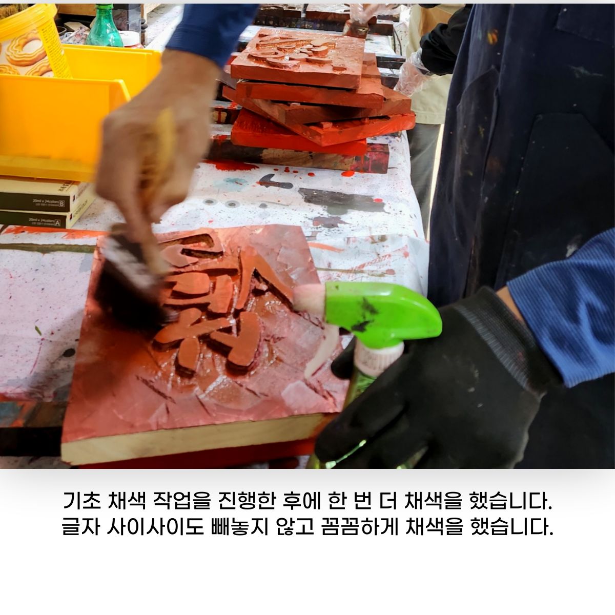 [원평동 주민제안공모사업] 좋은사람들 : 우리집 문패만들기 첨부 이미지