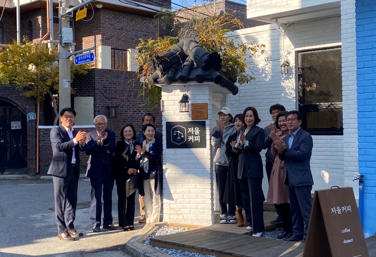 [선주원남동] 책 읽는 금리단길 현판식 개최 첨부 이미지