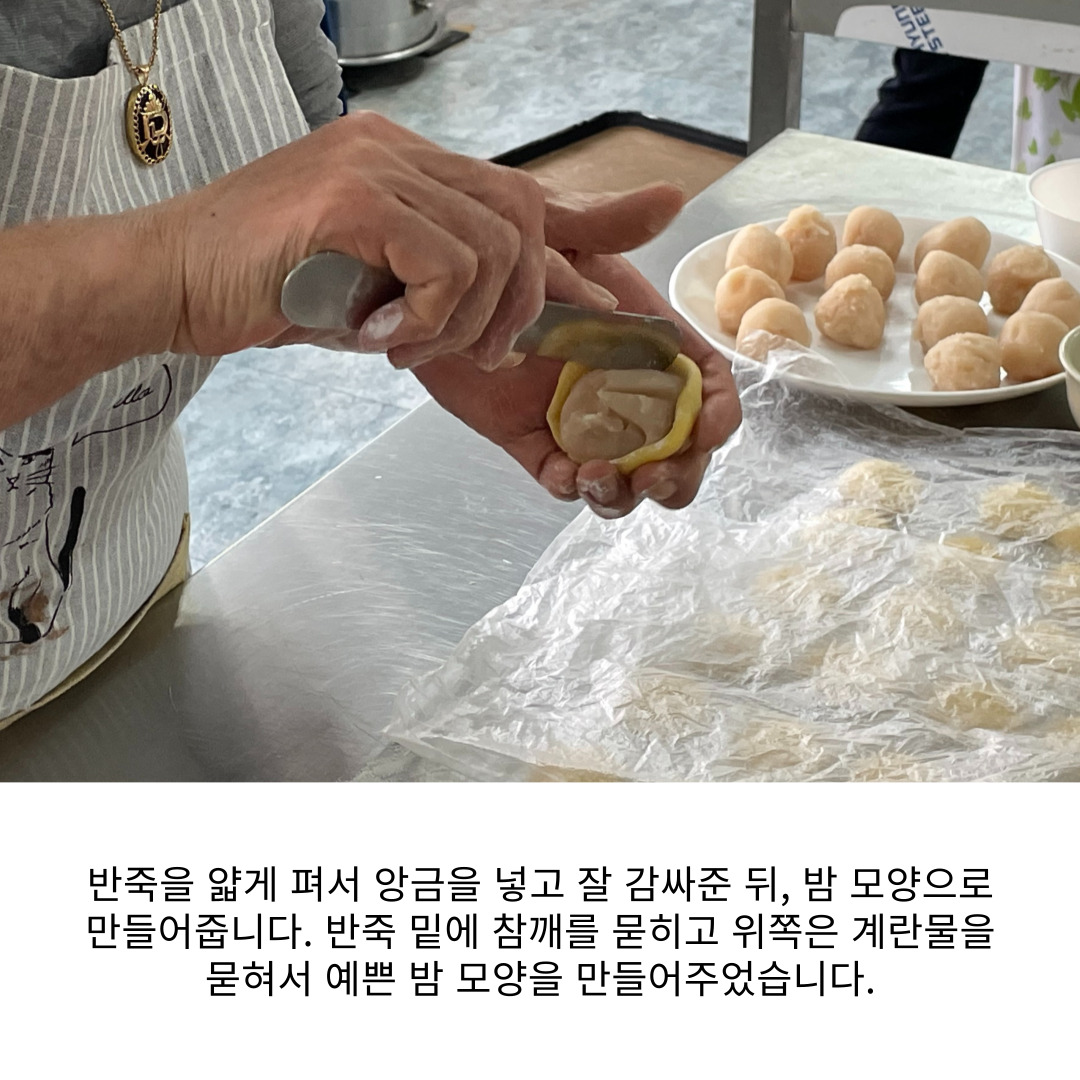 [원평동 여성친화주민복지프로그램] 베이킹 교실 첨부 이미지