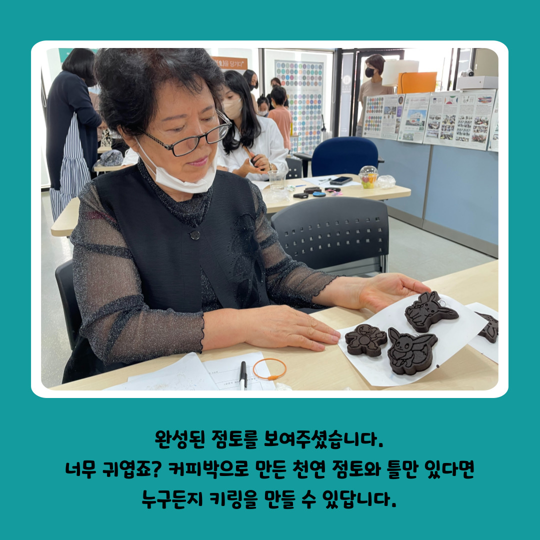 원평동 \