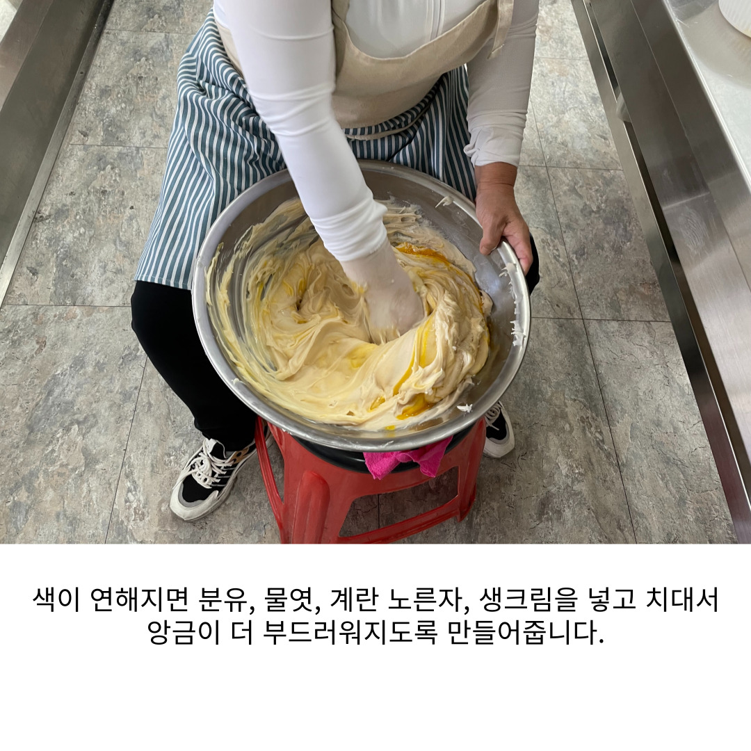 [원평동 여성친화주민복지프로그램] 베이킹 교실 첨부 이미지