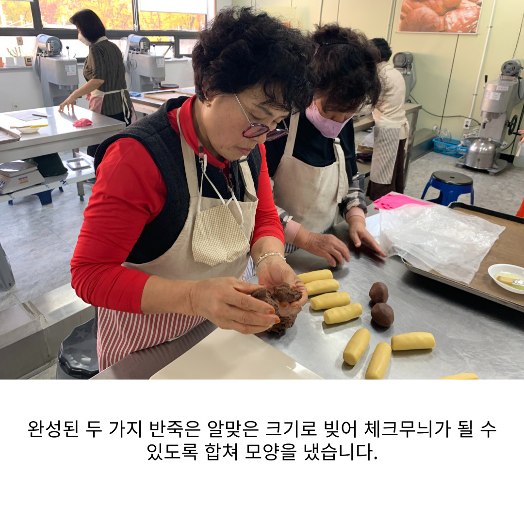 [원평동 여성친화주민복지프로그램] 베이킹 교실 첨부 이미지