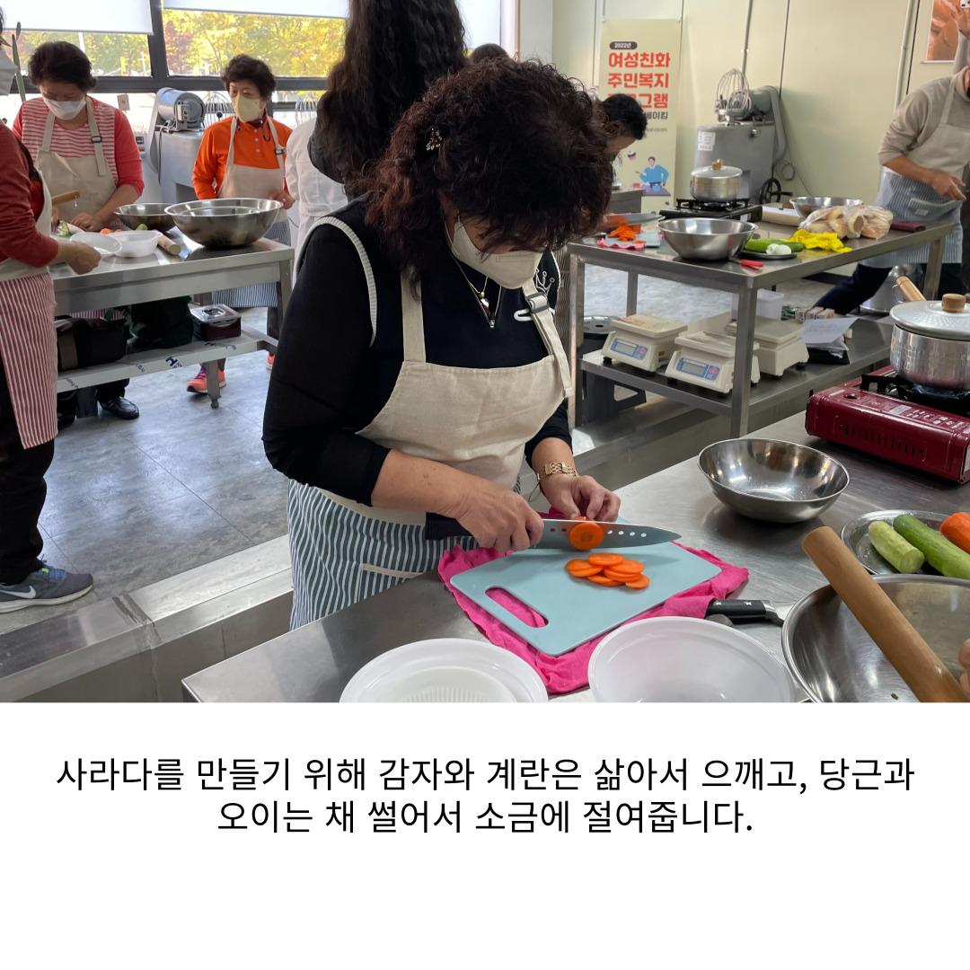 [원평동 여성친화주민복지프로그램] 베이킹 교실 첨부 이미지