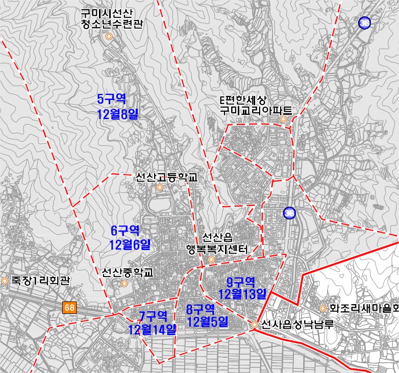 선산지역 관세척작업에 따른 단수 안내(변경) 첨부 이미지