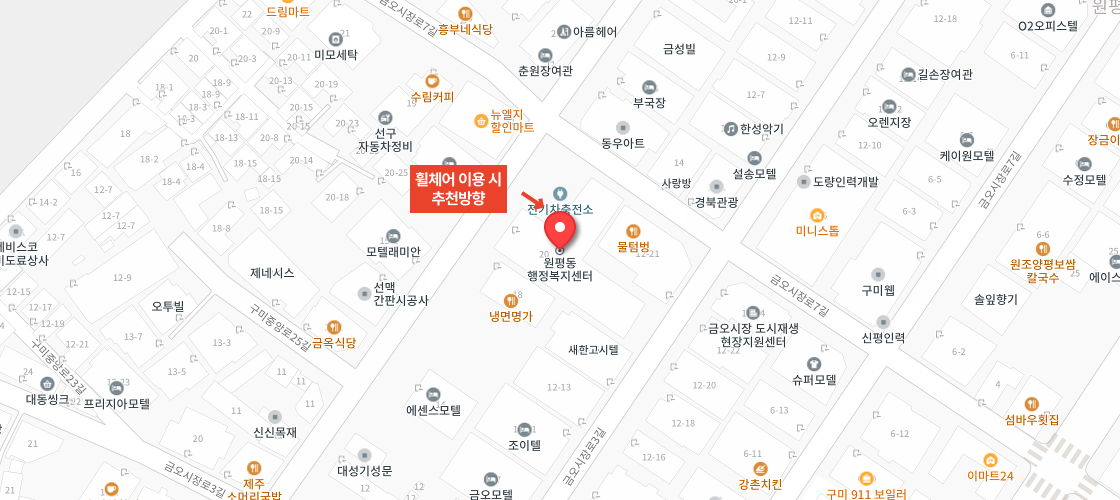 원평동행정복지센터 위치와 휠체어 이용방향을 나타낸 이미지입니다.